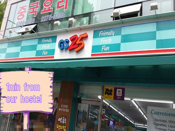 동대문