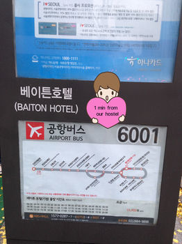 게스트하우스 동대문