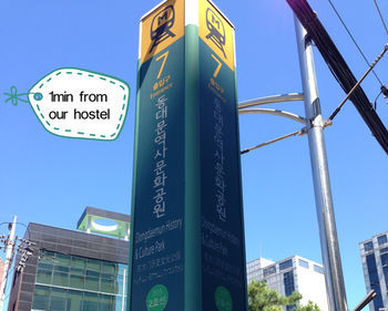 Dongdaemun Wisma tamu 2*
