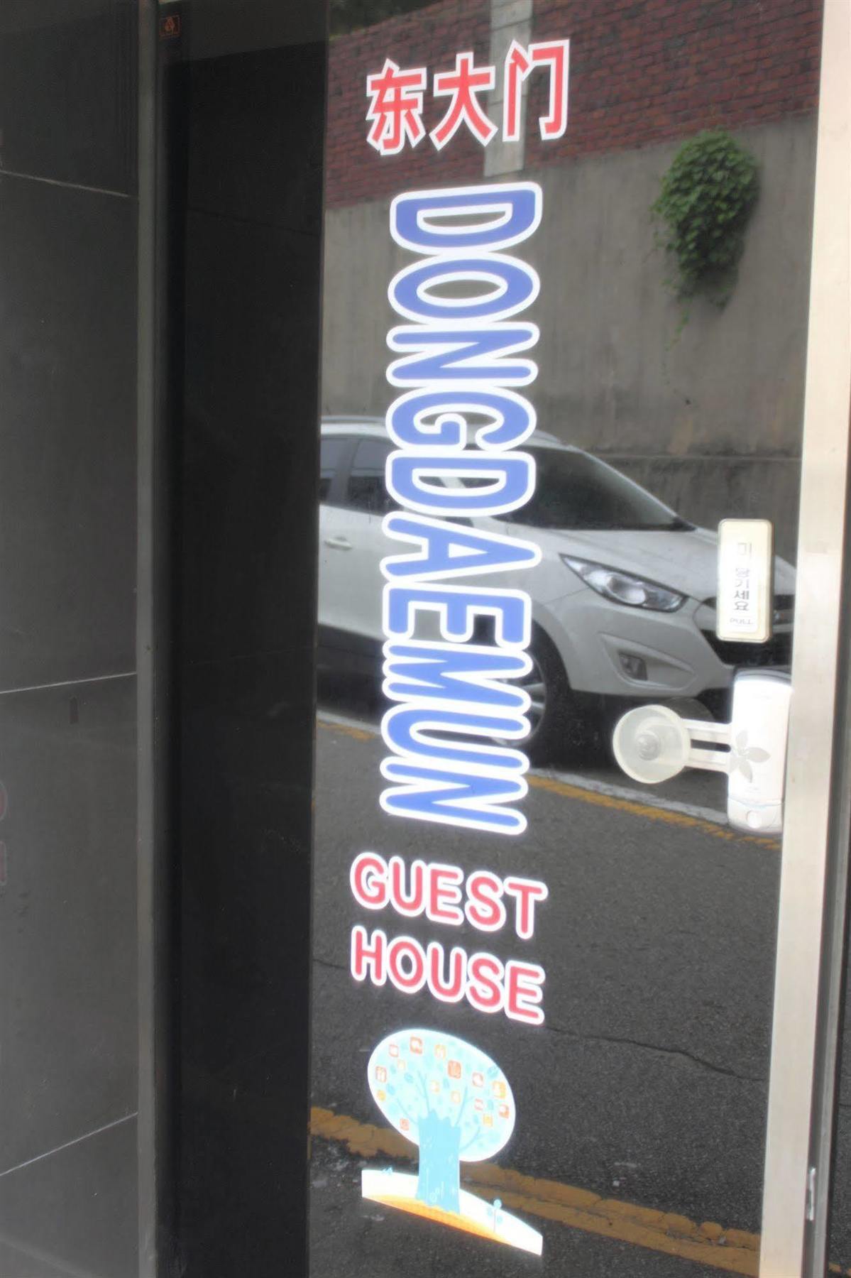 Dongdaemun Wisma tamu Seoul